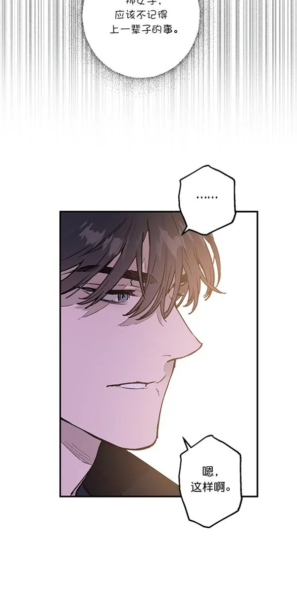 第21话 第32页
