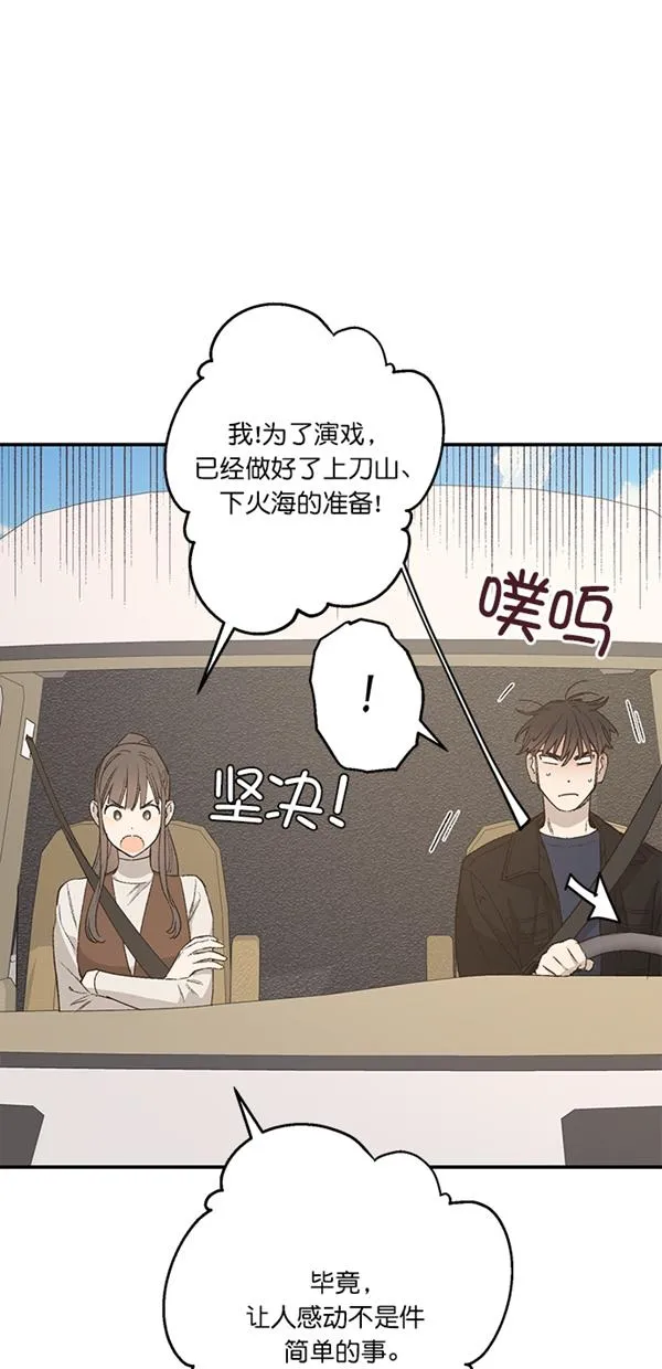 第21话 第33页