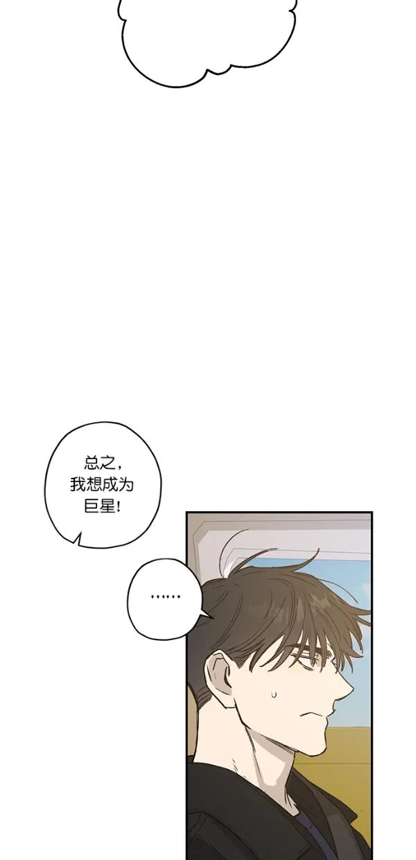 第21话 第34页