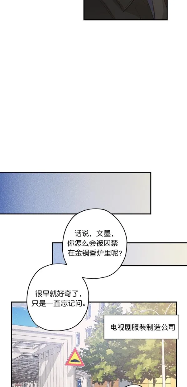 第21话 第35页