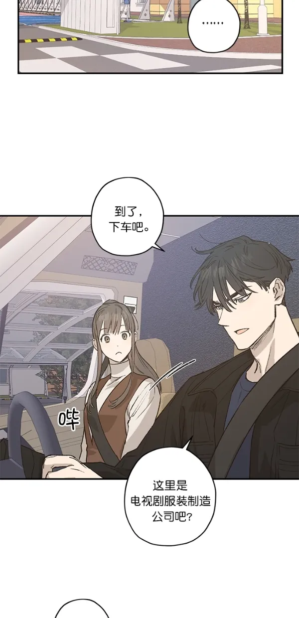 第21话 第36页