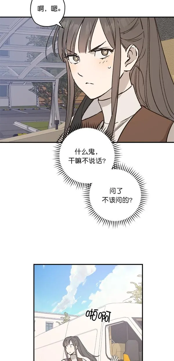 第21话 第37页