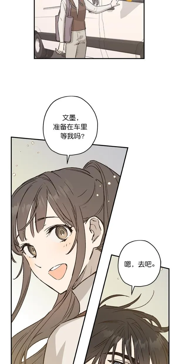 第21话 第38页