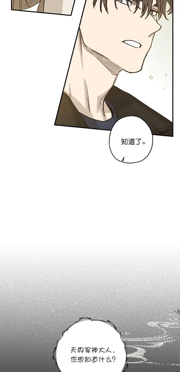 第21话 第39页