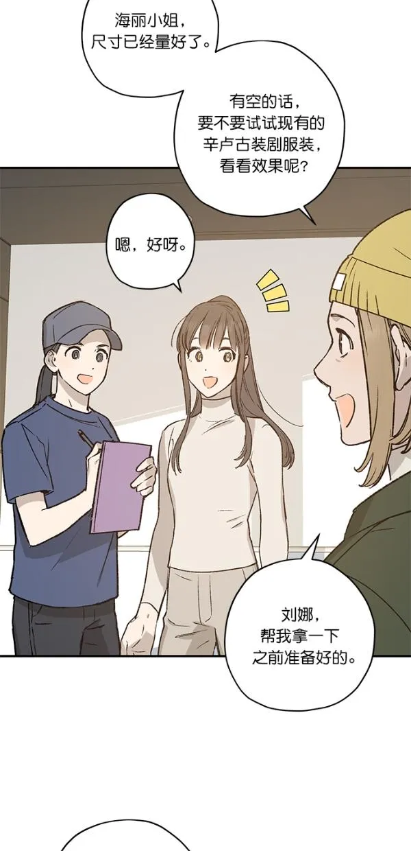 第21话 第44页
