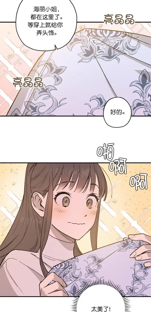 第21话 第45页