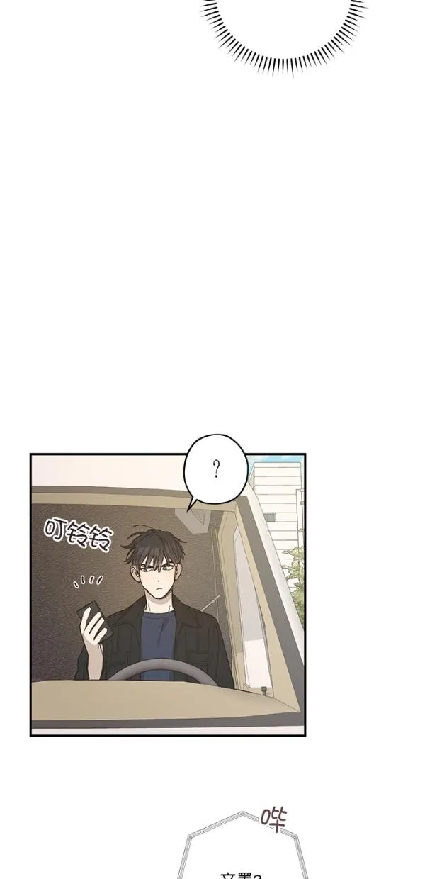 第21话 第46页