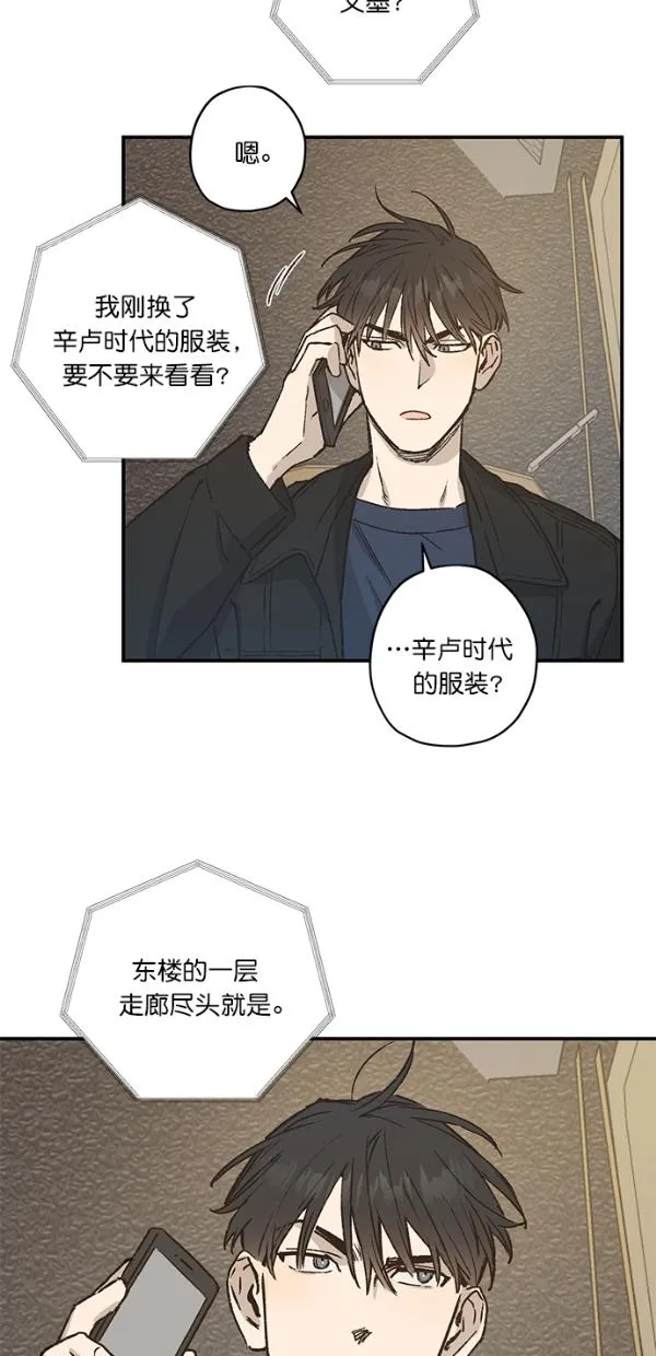 第21话 第47页