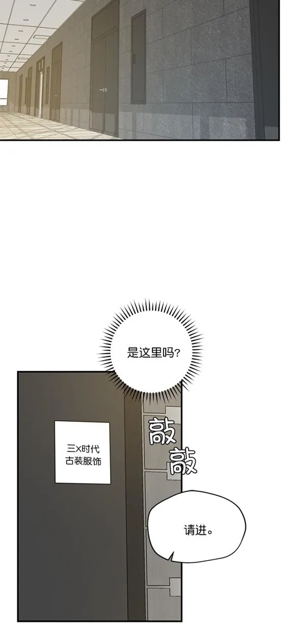第21话 第49页