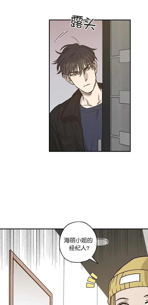 第21话 第50页