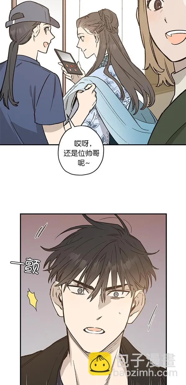 第21话 第51页
