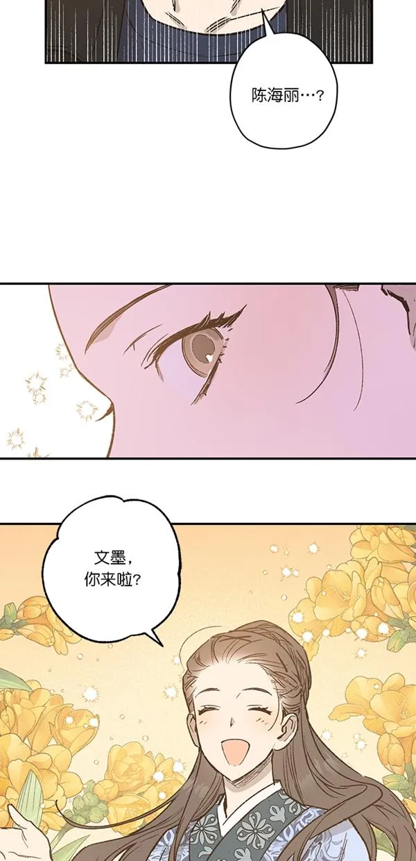 第21话 第52页