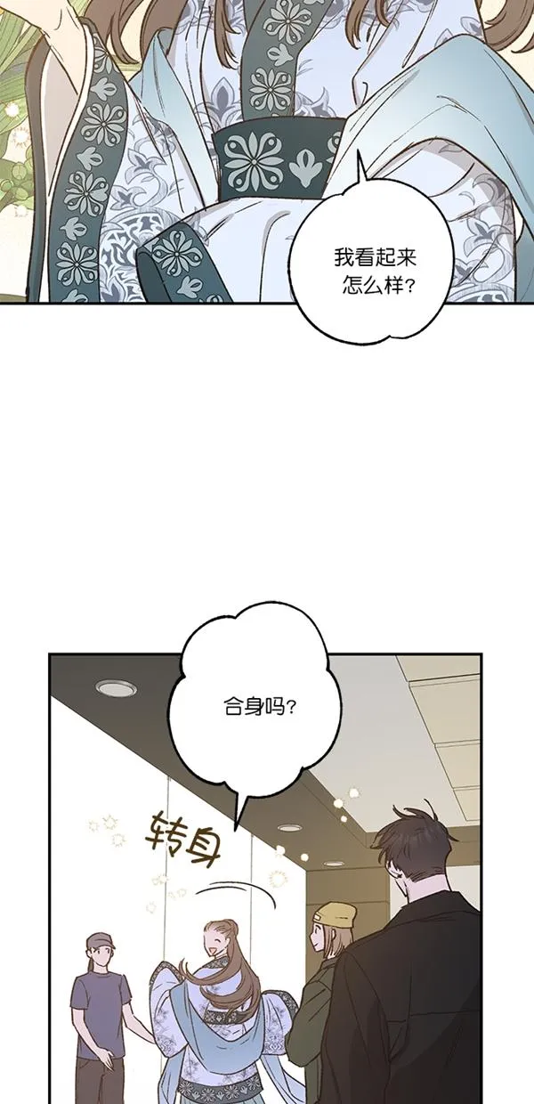 第21话 第53页