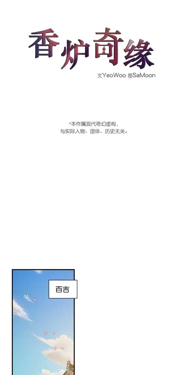 第22话 第4页