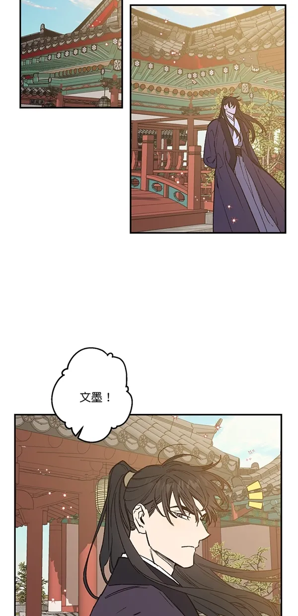 第22话 第5页