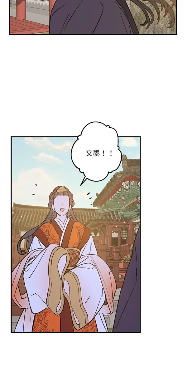 第22话 第6页