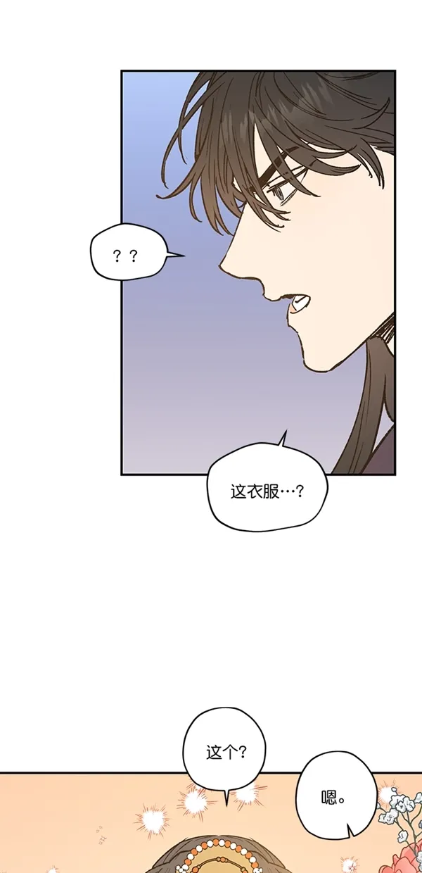 第22话 第7页