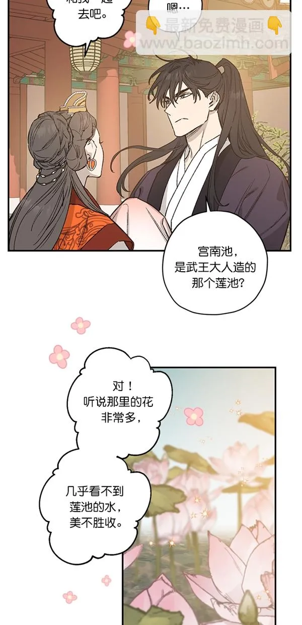 第22话 第10页