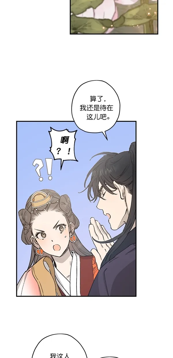 第22话 第11页