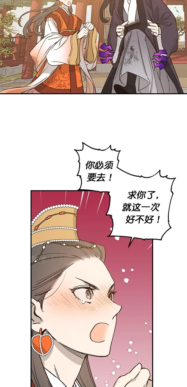 第22话 第17页