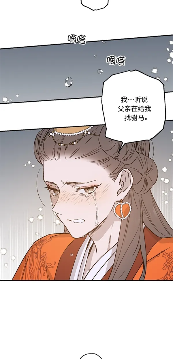 第22话 第19页