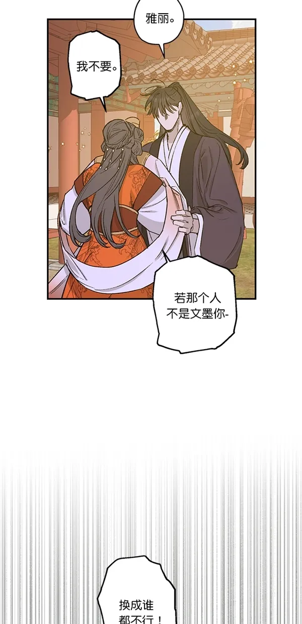 第22话 第20页