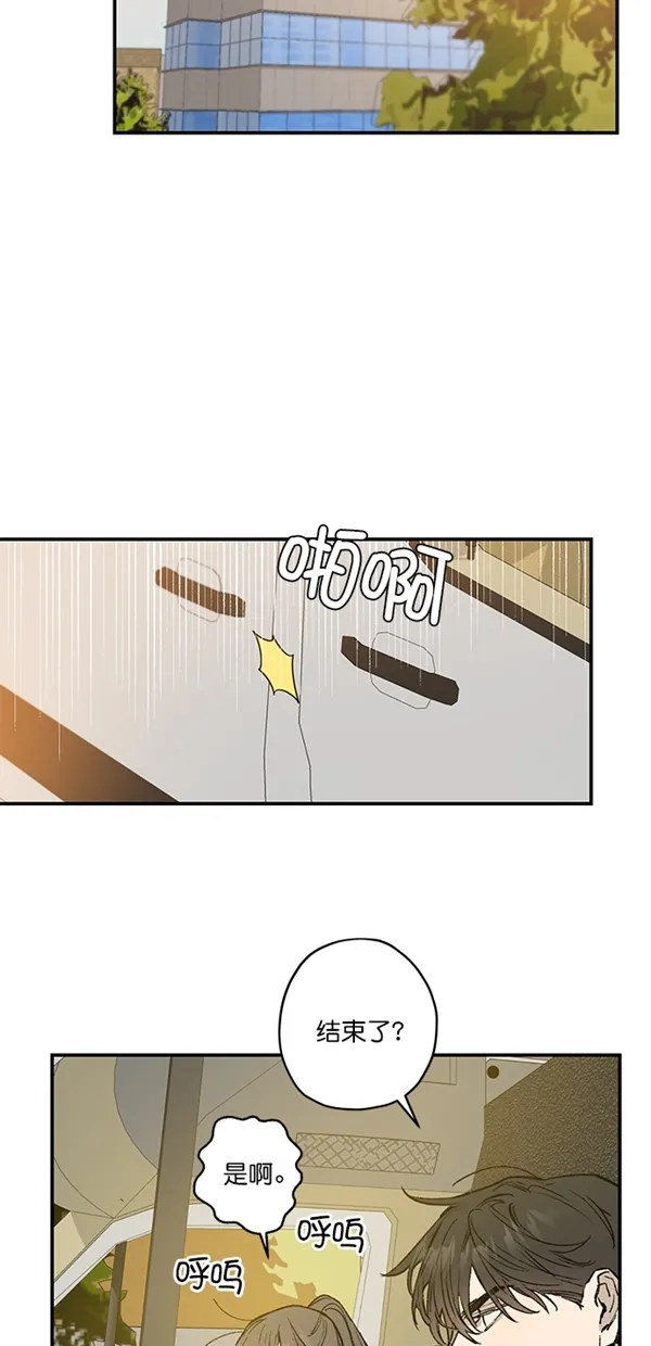 第22话 第23页