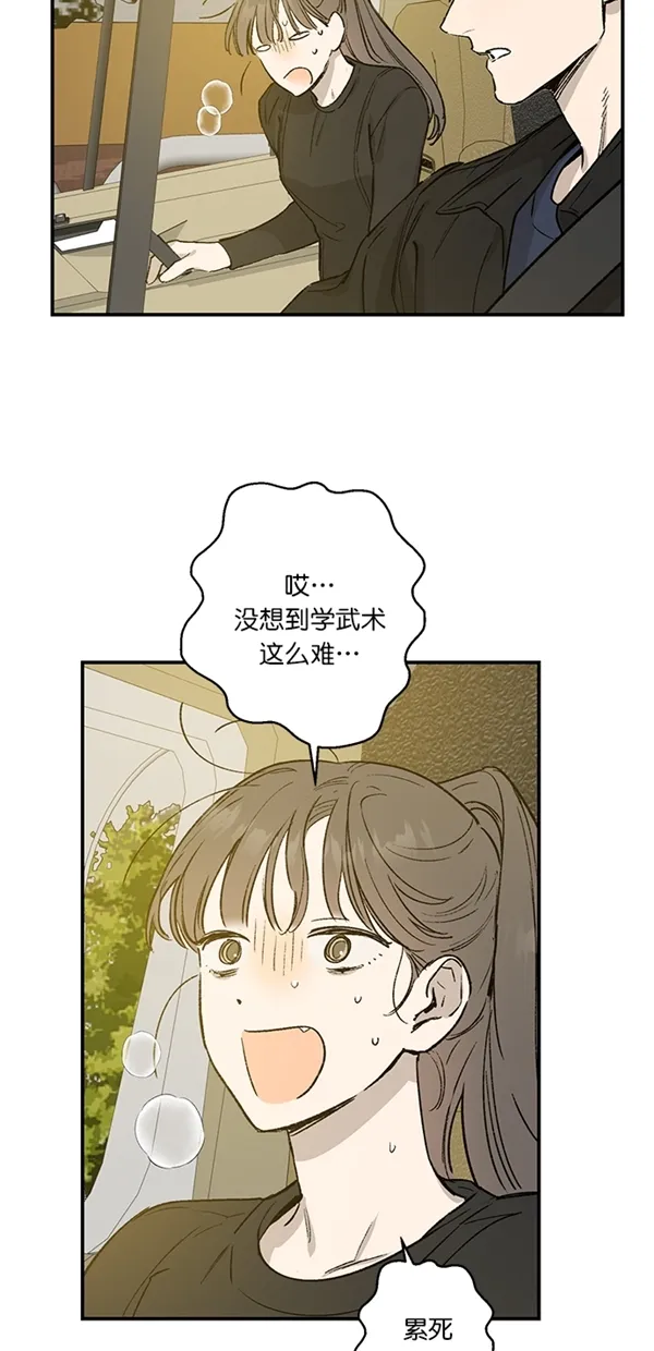 第22话 第24页