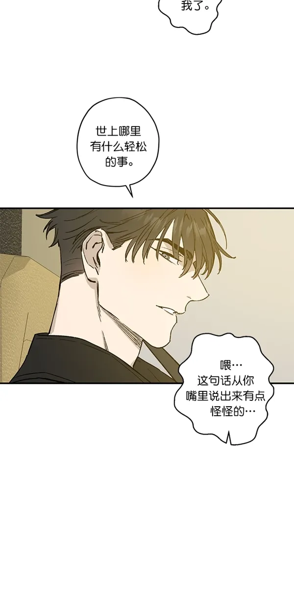 第22话 第25页