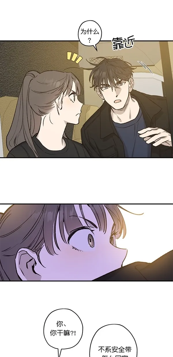 第22话 第26页