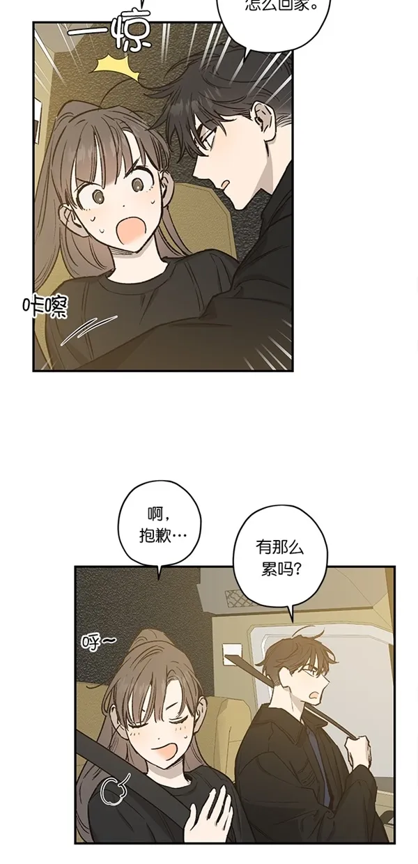 第22话 第27页