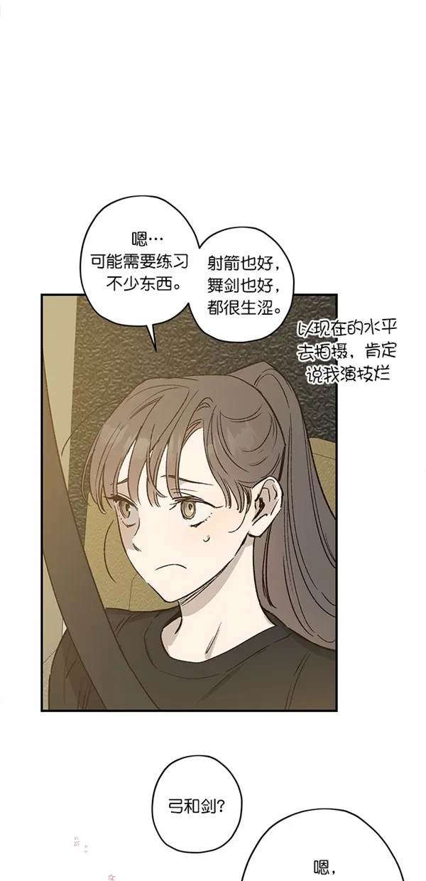 第22话 第28页