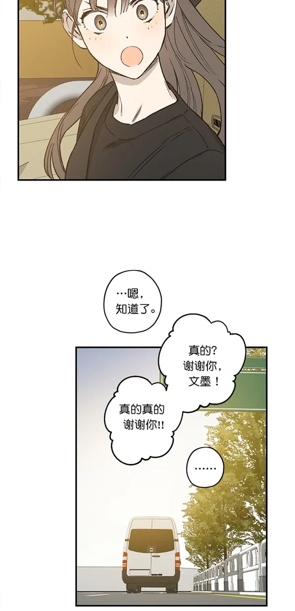 第22话 第32页