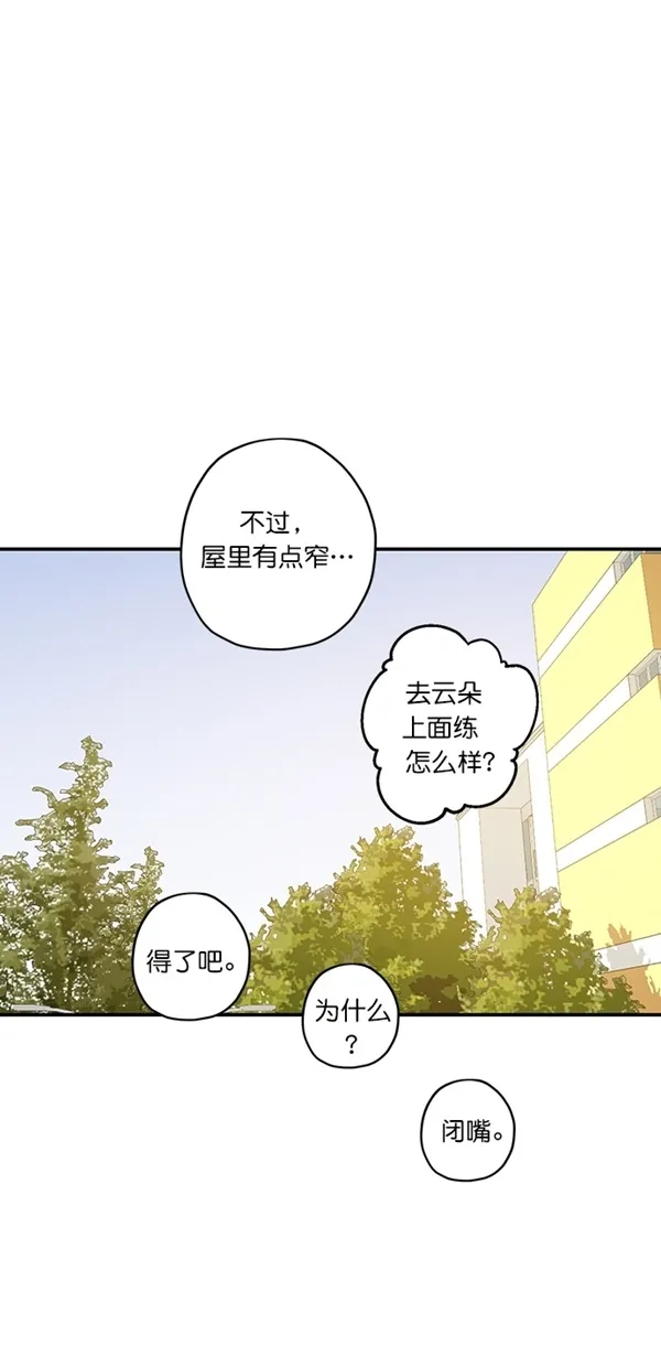 第22话 第33页
