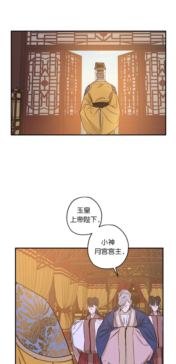第22话 第40页