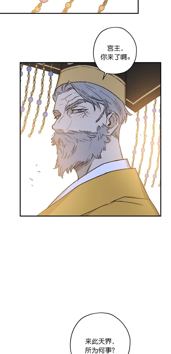 第22话 第42页