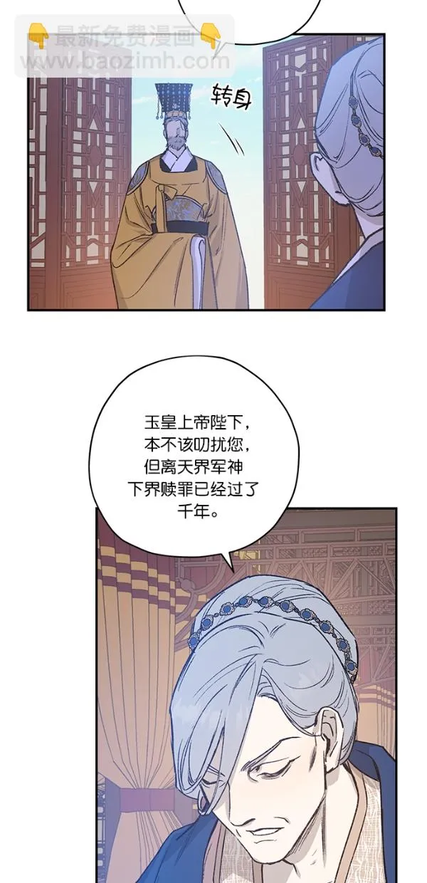 第22话 第43页