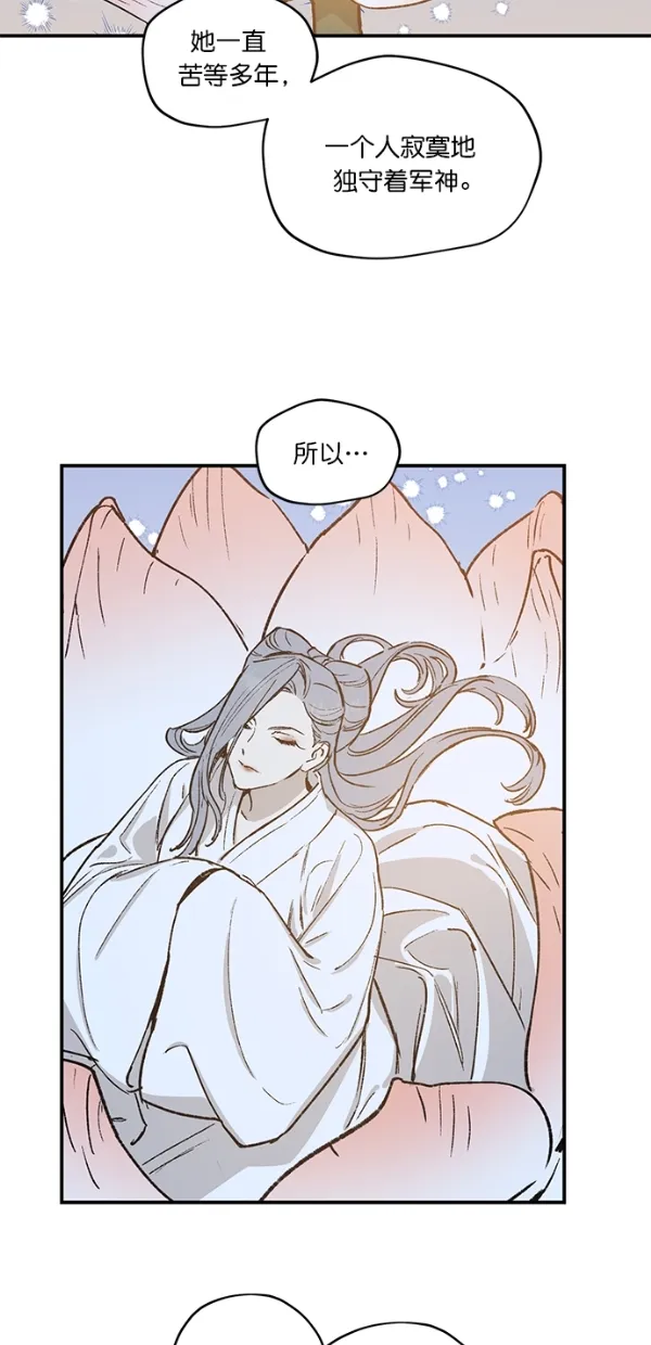 第22话 第46页