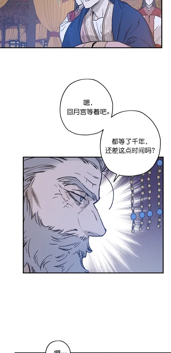 第22话 第48页