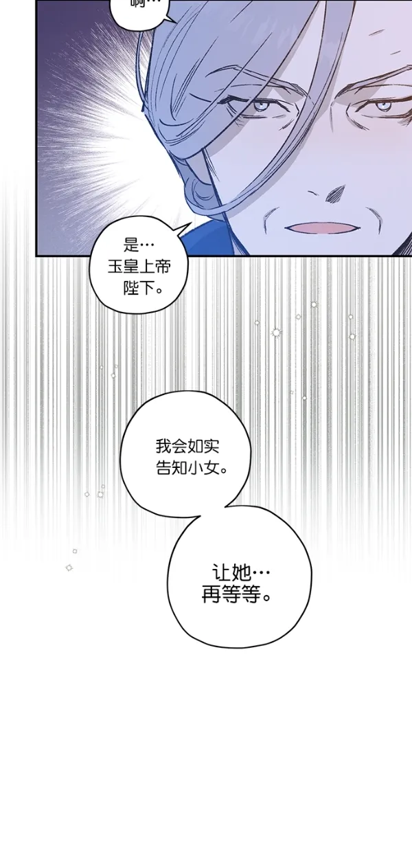 第22话 第49页