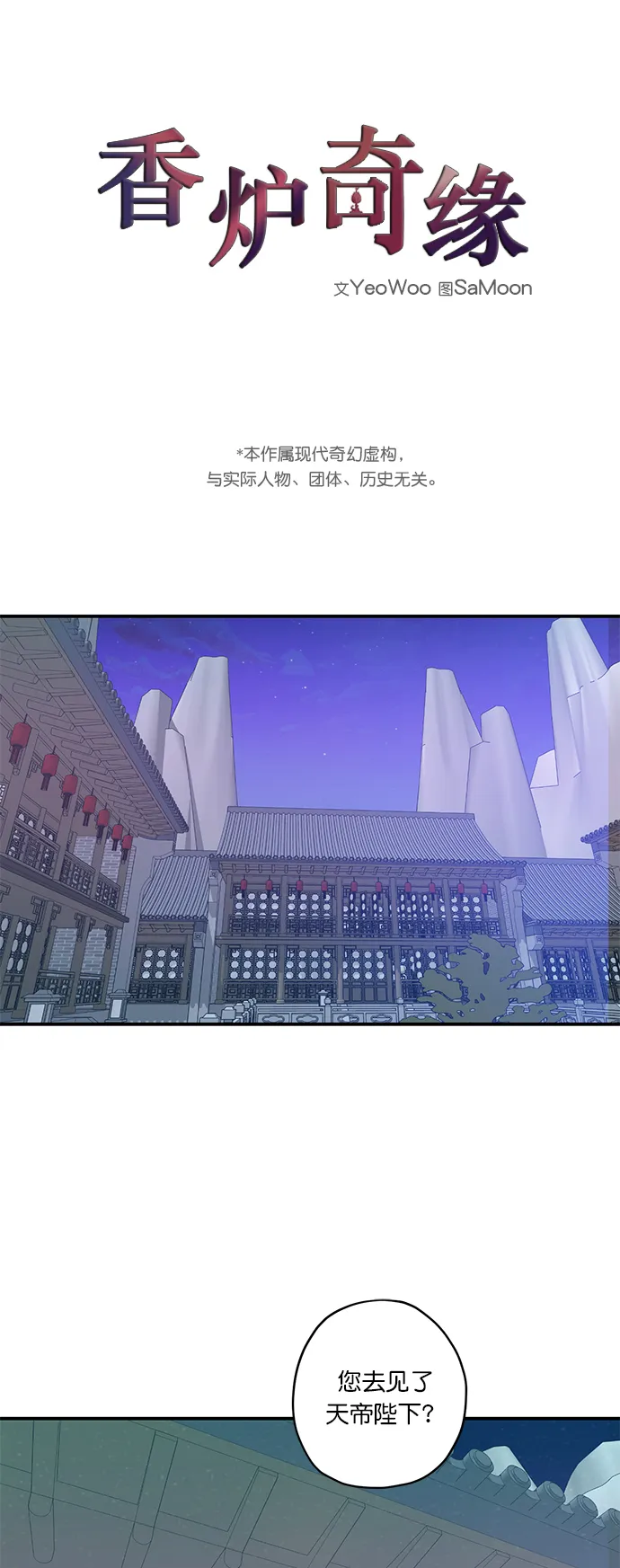 第23话 第1页