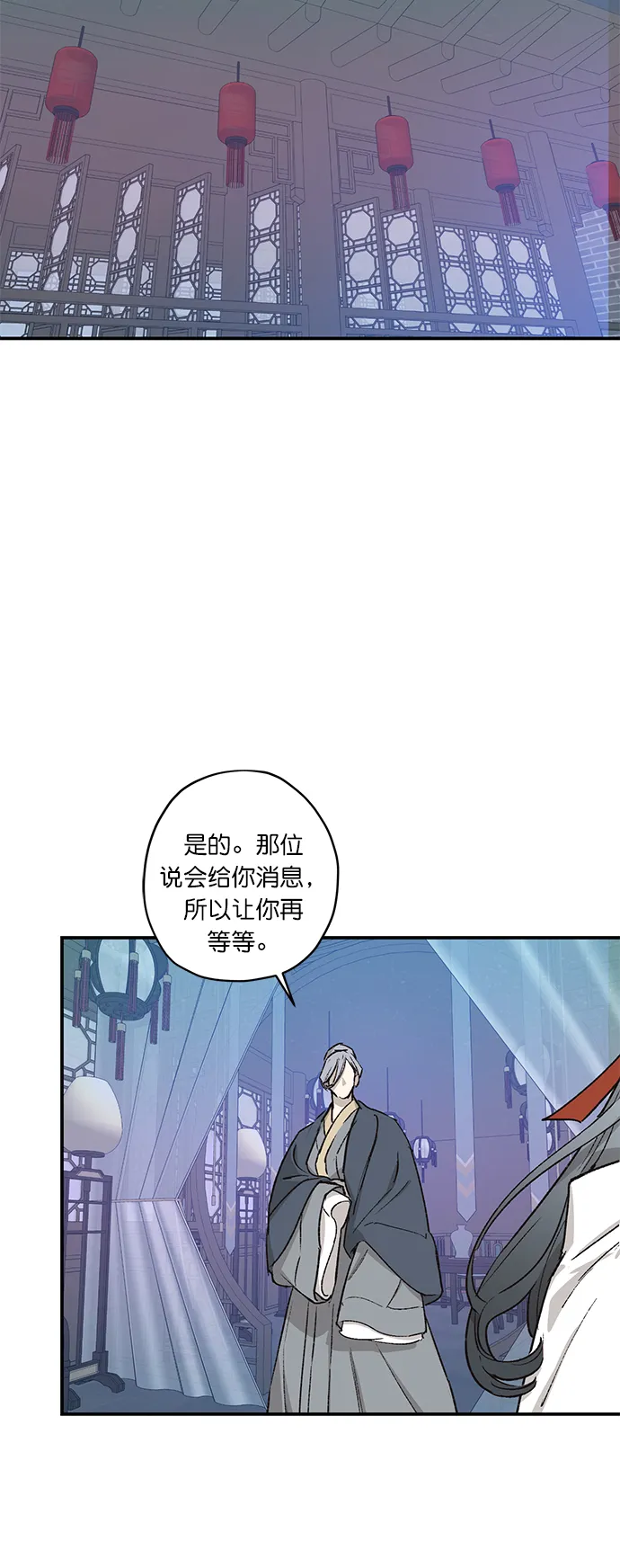 第23话 第2页