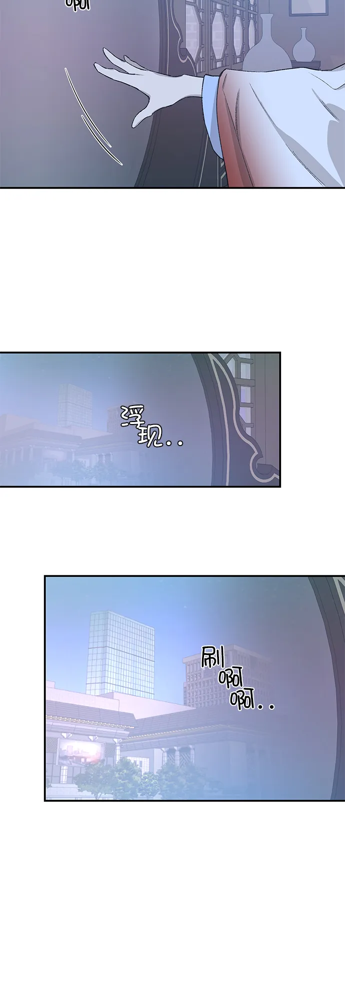 第23话 第10页