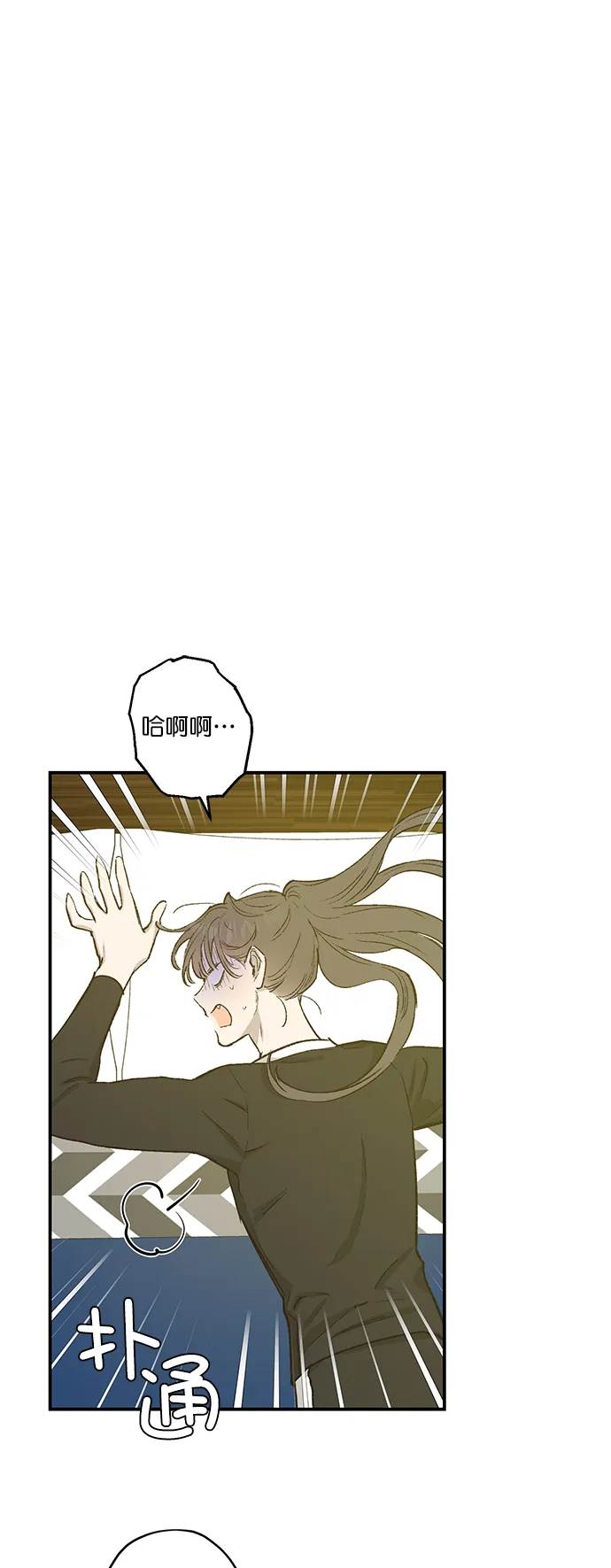 第23话 第37页