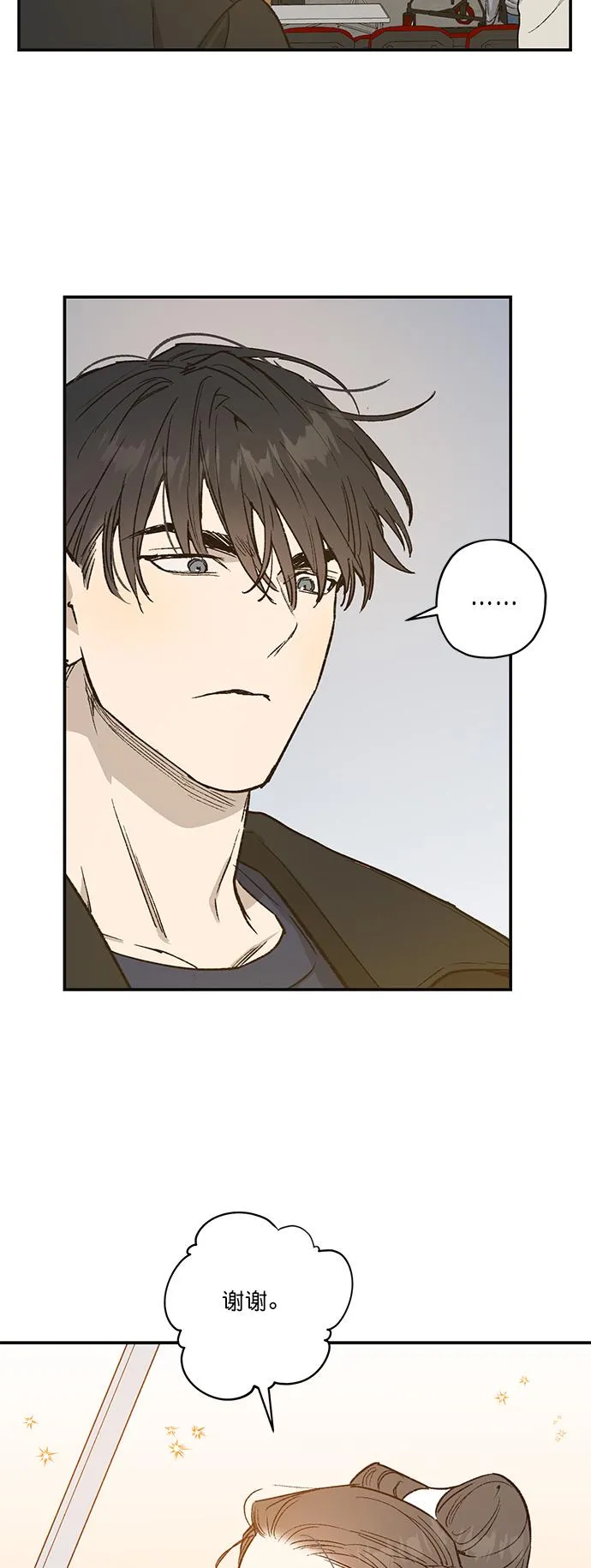 第24话 第4页