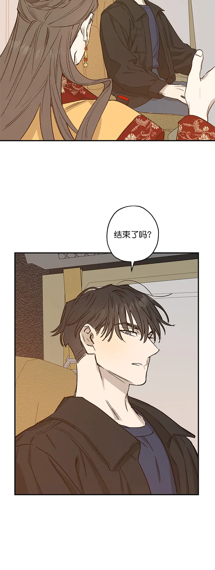 第24话 第7页