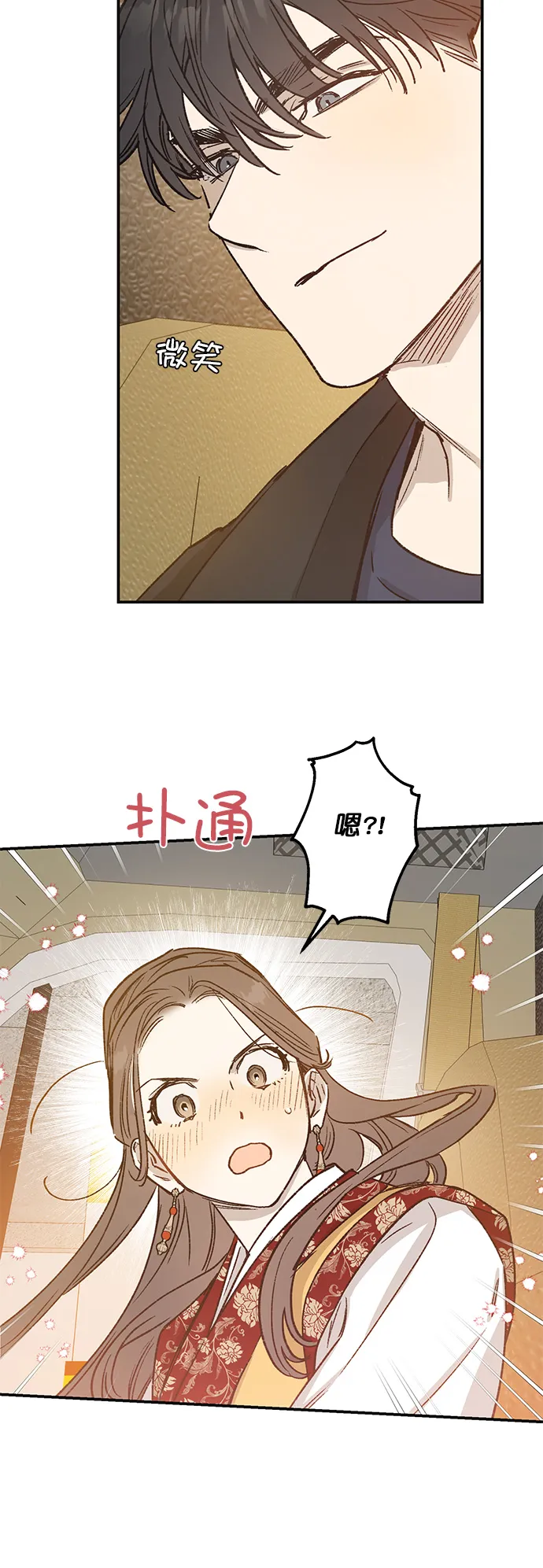 第24话 第13页