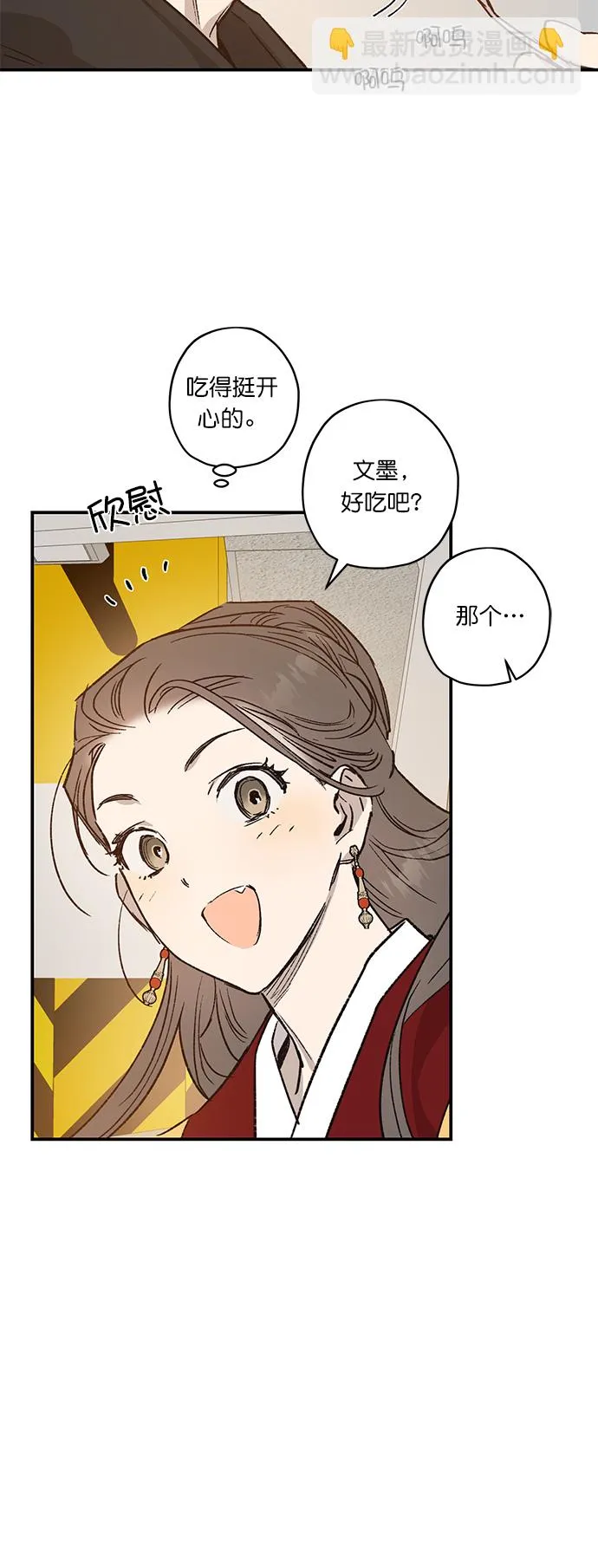 第24话 第22页