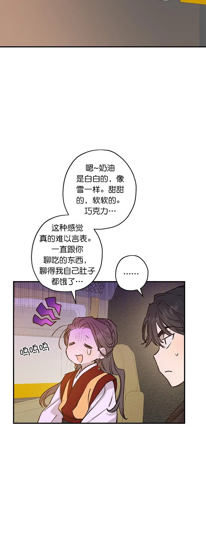 第24话 第24页