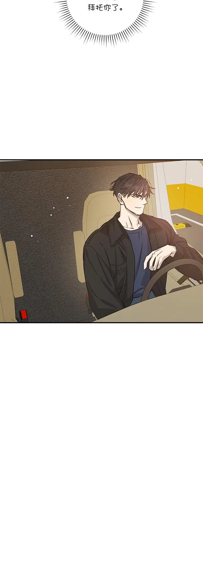 第24话 第30页